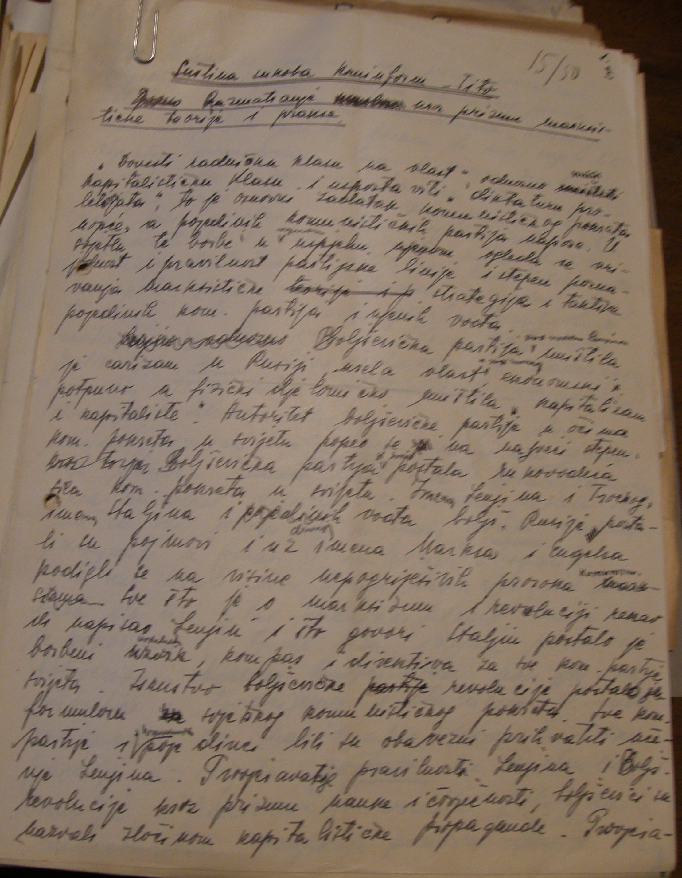 Juretić, Augustin. “Suština sukoba Kominform – Tito” [The essence of the Cominform conflict – Tito] (Hrvatski dom), 1950. Article 