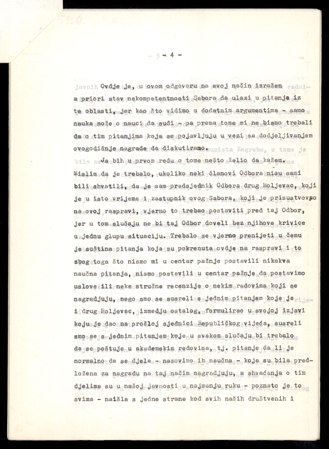 HR-HDA-1220.3.2.1. League of Communisis of Croatia Central Committee, Executive Committee, Commission for the examination of nationalist phenomena in the Emigrant Foundation of Croatia, Excerpt from the Stenographic Record of the 16th Session of the Republic Council of the Socialist Republic of Croatia Parliament, 24 June 1966 - Report of the „Božidar Adžija“ Award Committee for 1966  