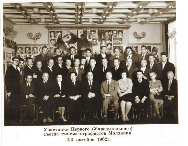 The participants at the First Congress of the Moldavian Union of Cinematographers (2-3 October 1962)