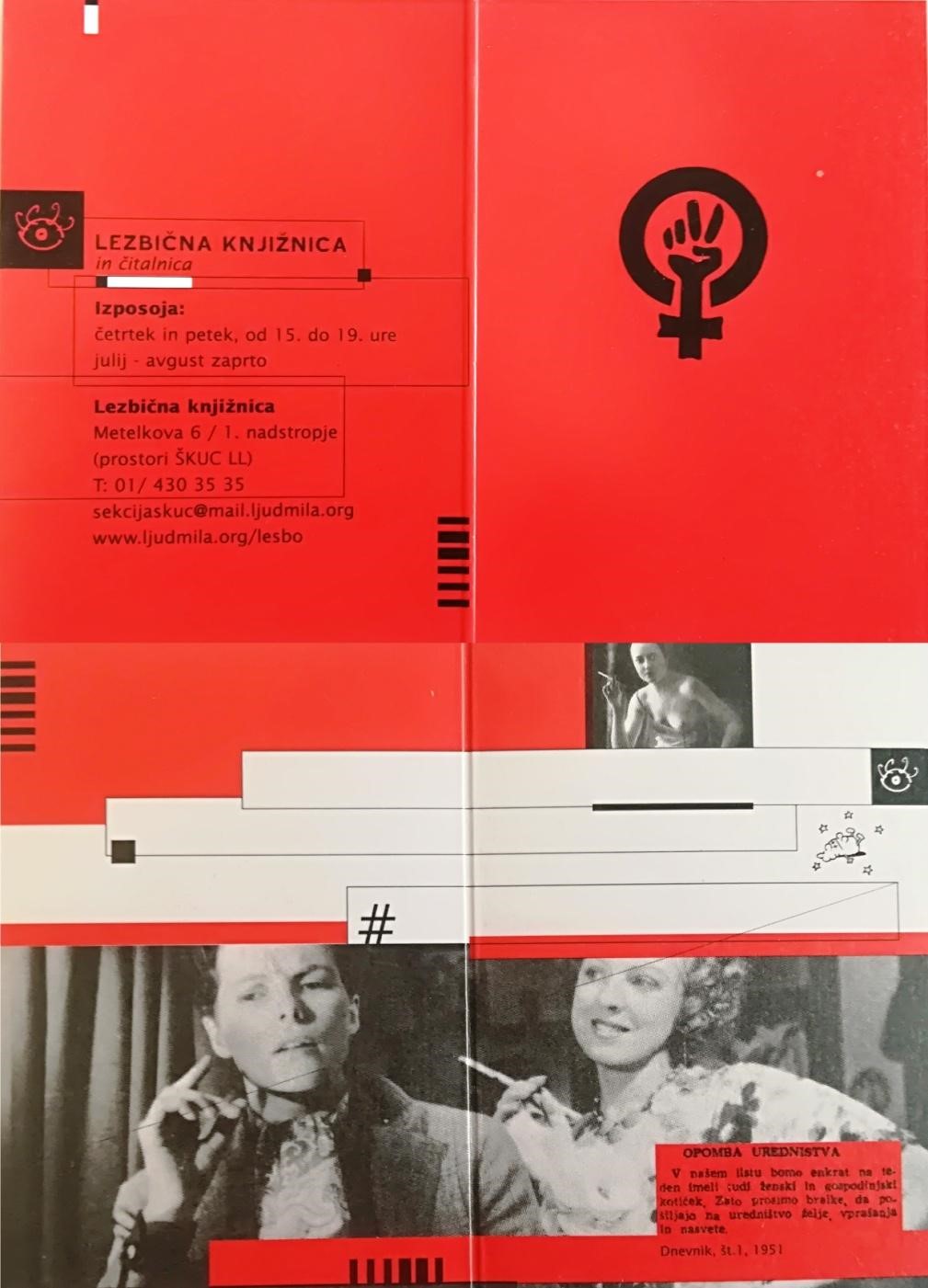 The Lesbian Library and Archive membership card, both sides (Ljubljana: ŠKUC LL, no date).