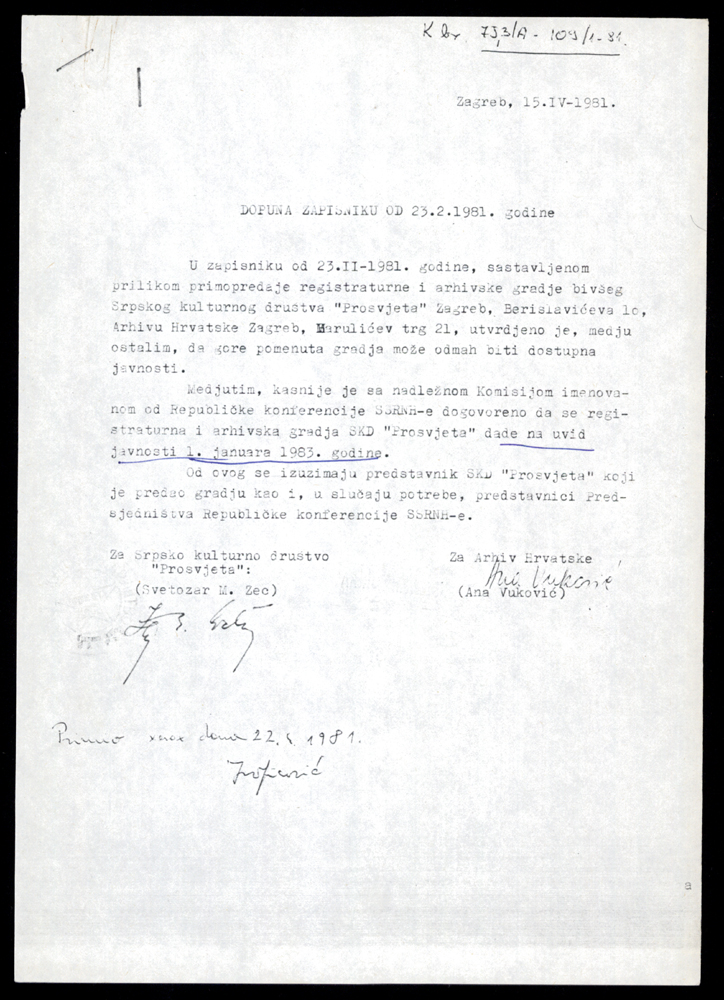 The minutes of acquisition of the SCA Prosvjeta archival holdings by the Croatian State Archives.
