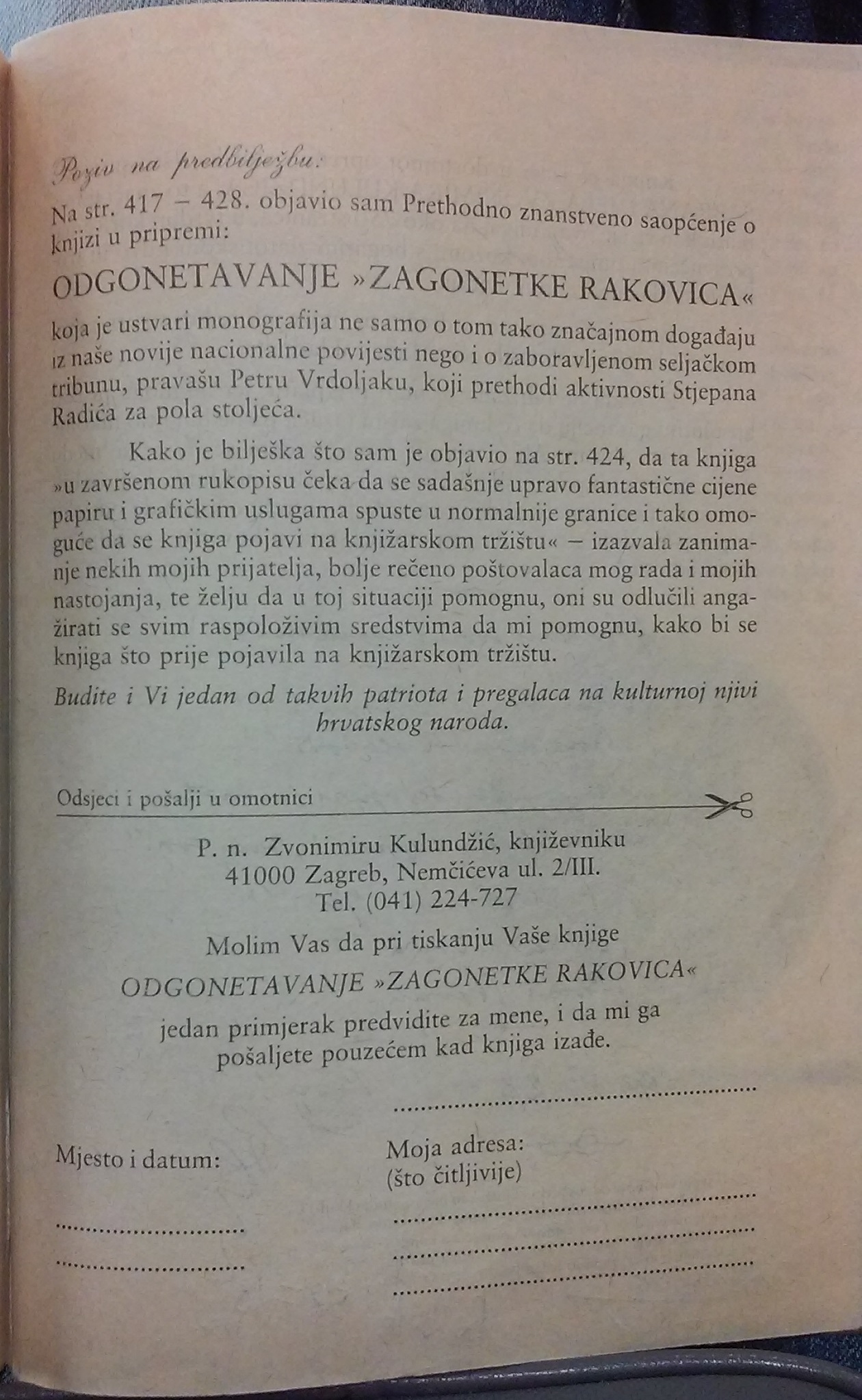 Kulundžić, Zvonimir. Call for Pre-Order, in Croatian, 1988. Book page.