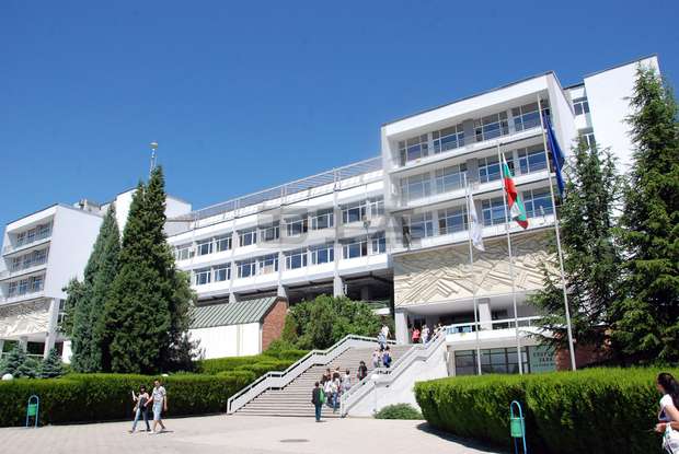 South-West University 'Neofit Rilski', Blagoevgrad