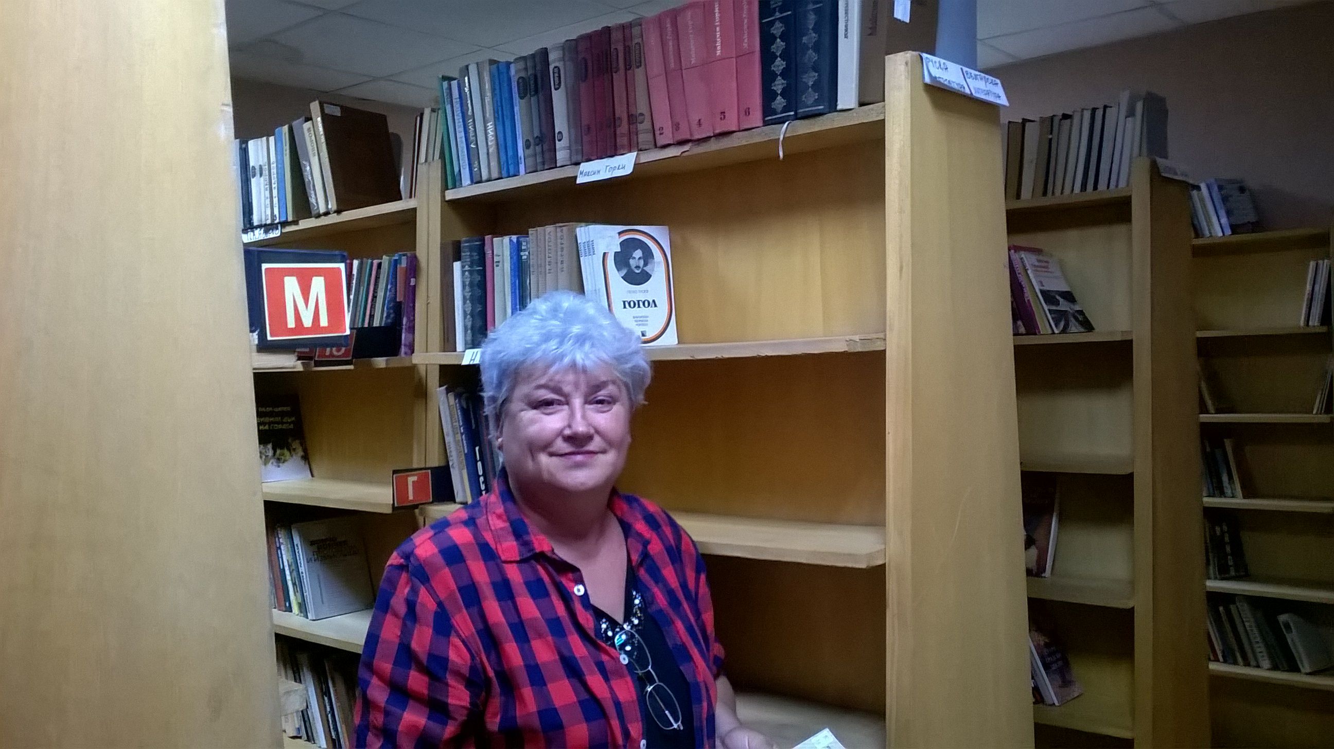 The librarian Maria Petkova Ivanova in the library of the Cultural Community Center [Chitalishte] 'Napredak' [Progress] in Chepintsi.