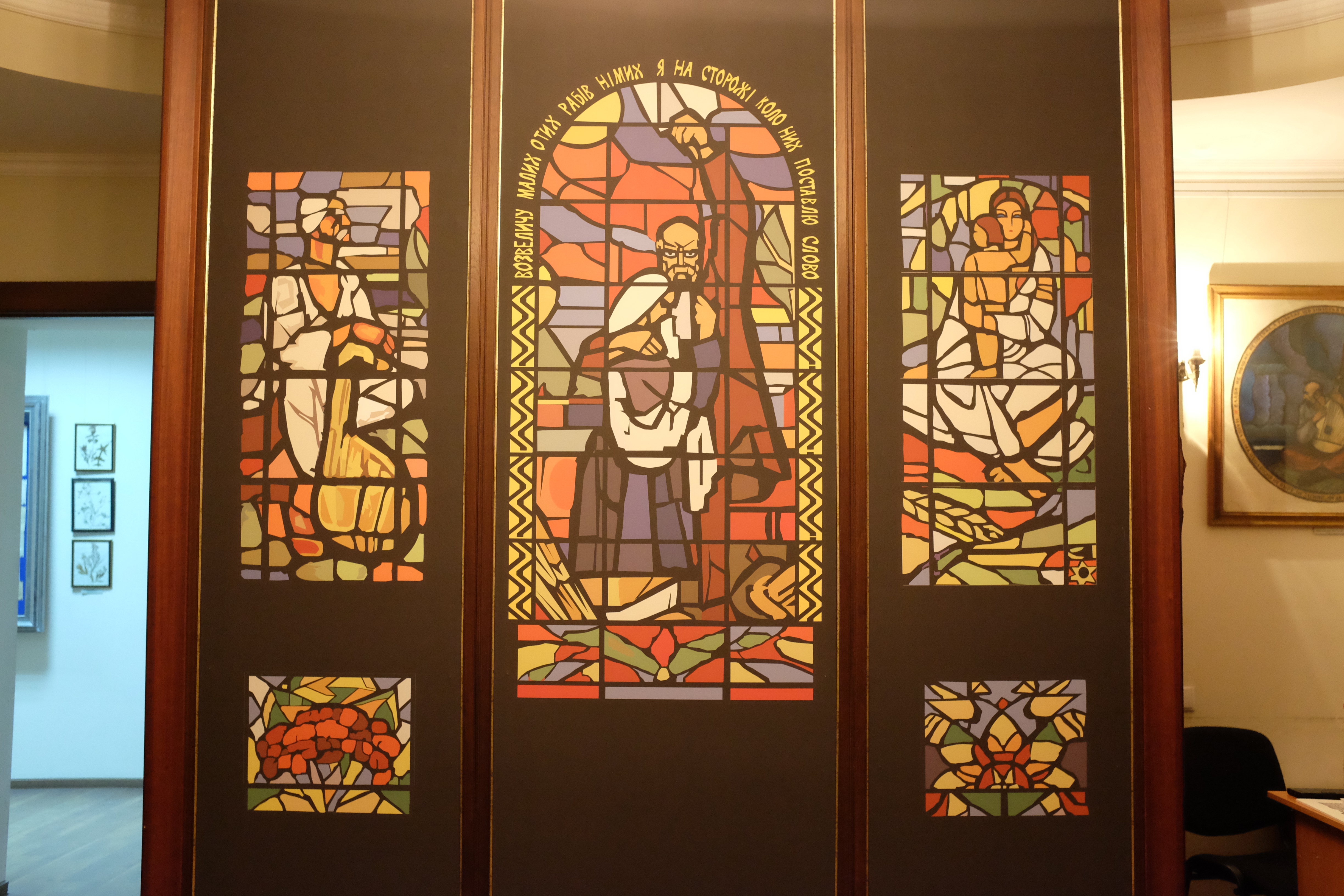 This is a photo of a stained glass window called “Shevchenko. Mother,” which was created by Alla Horska, Opanas Zalyvakha and a few other artists in 1964 to commemorate the centenary of Taras Shevchenko’s birth. The recreation is in the entry room of the Museum and where the tour begins. 