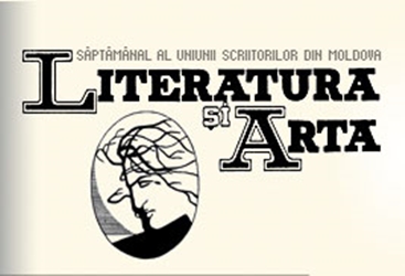 Logo of magazine Literatura și arta