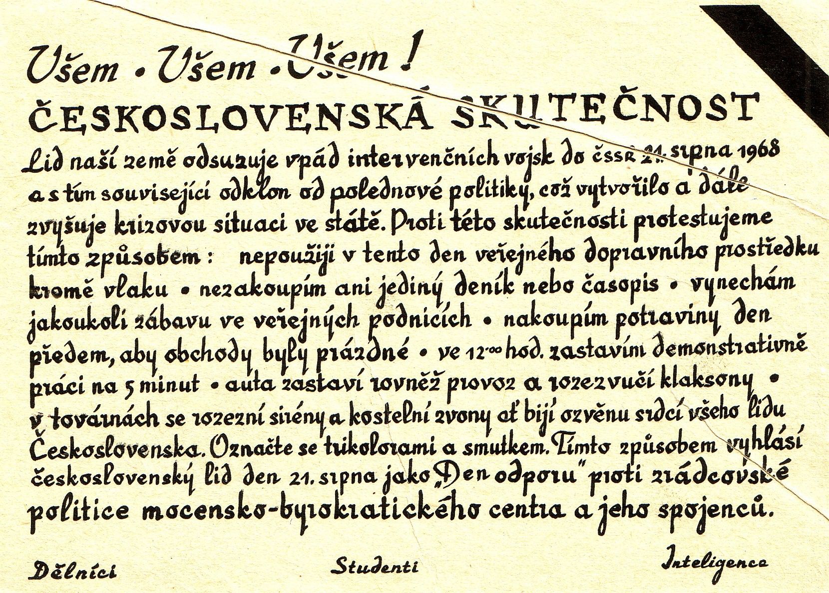 Všem - všem - všem! Leaflet. 1969