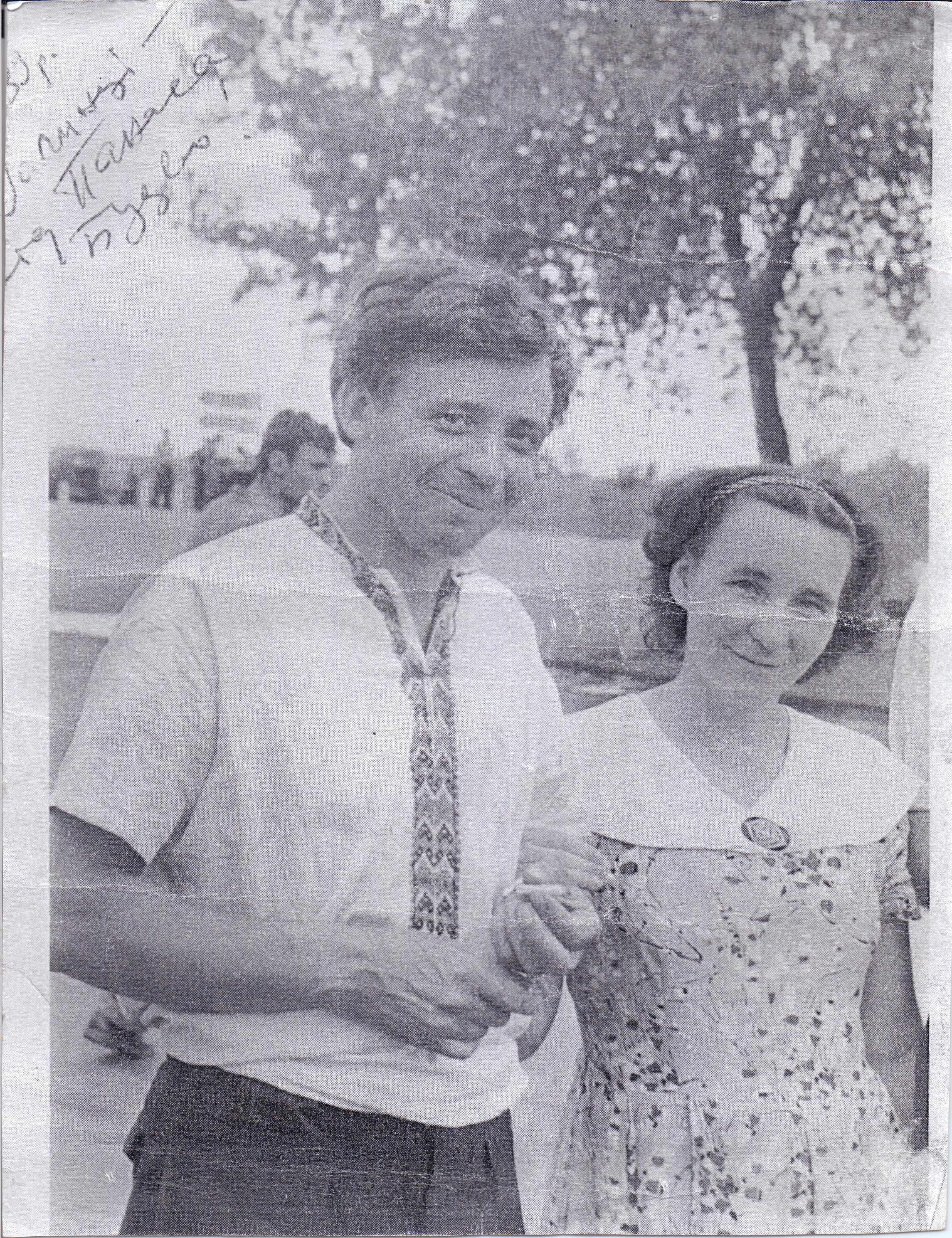 Opanas Zalyvakha and Halyna Zubchenko, 1969