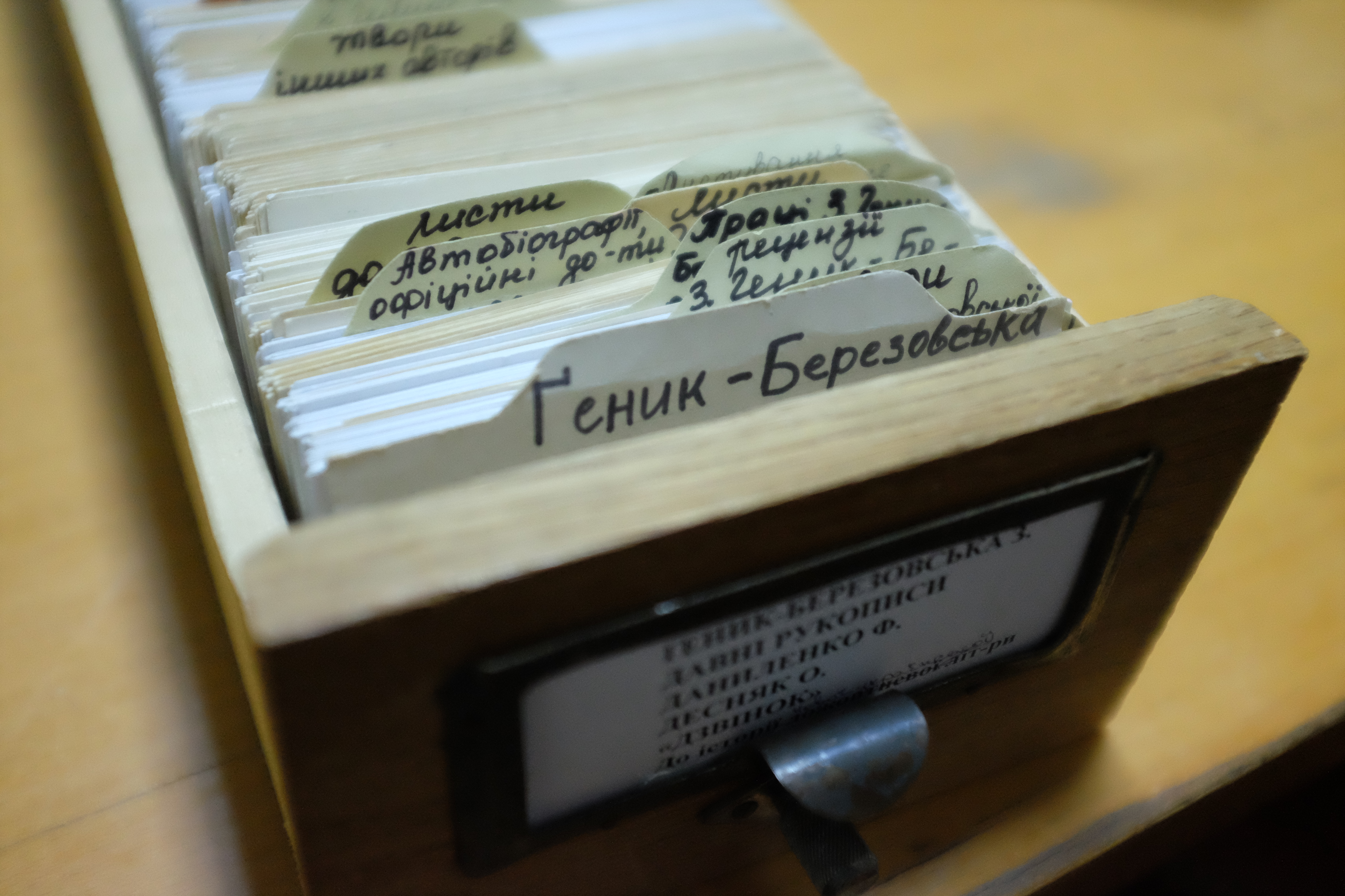 Card catalogue of the Zina Genyk-Berezovska Collection. 