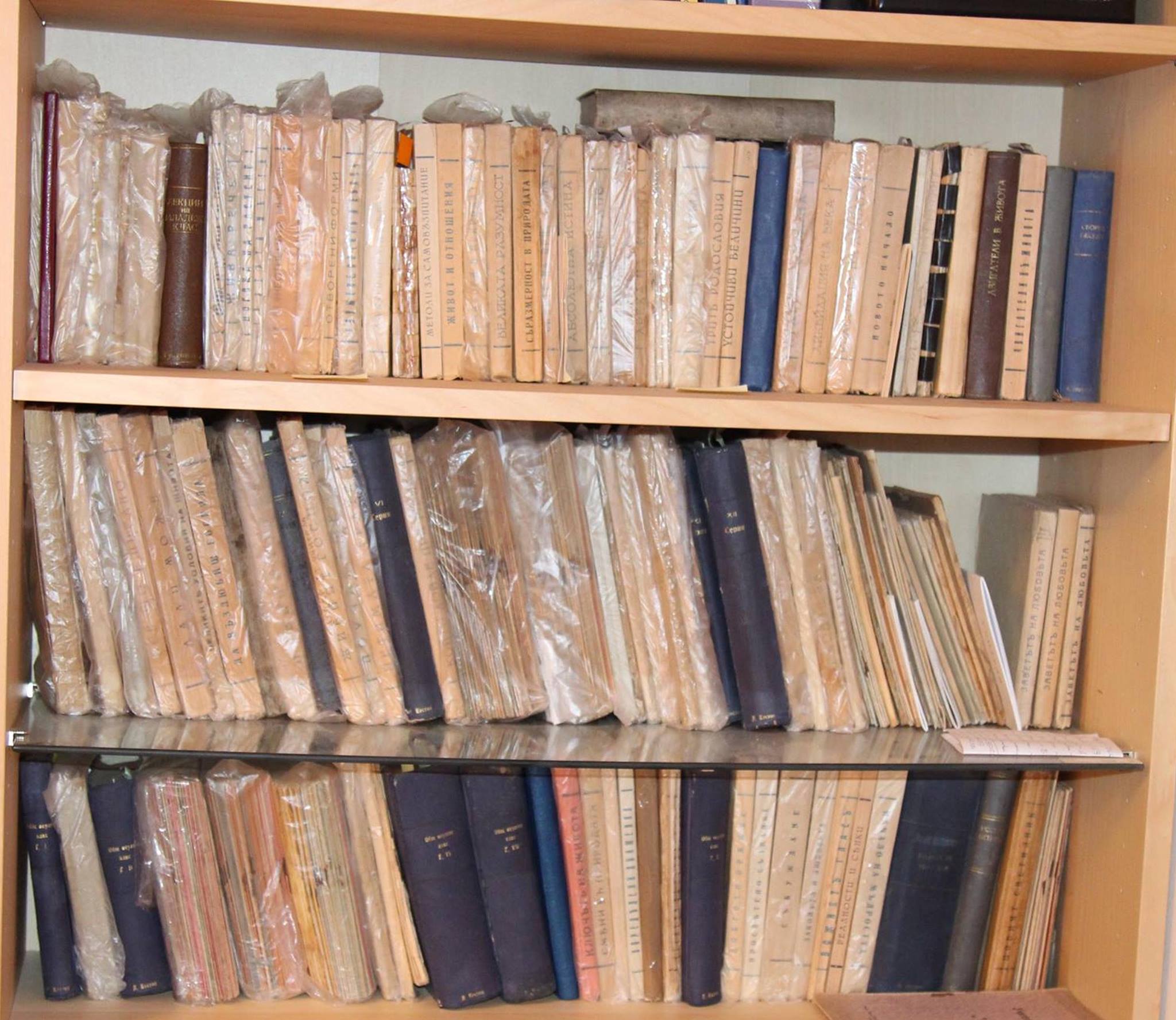 Original books of Petar Deunov / Beinsa Douno - part of the private collection of Hristo Vatev. 