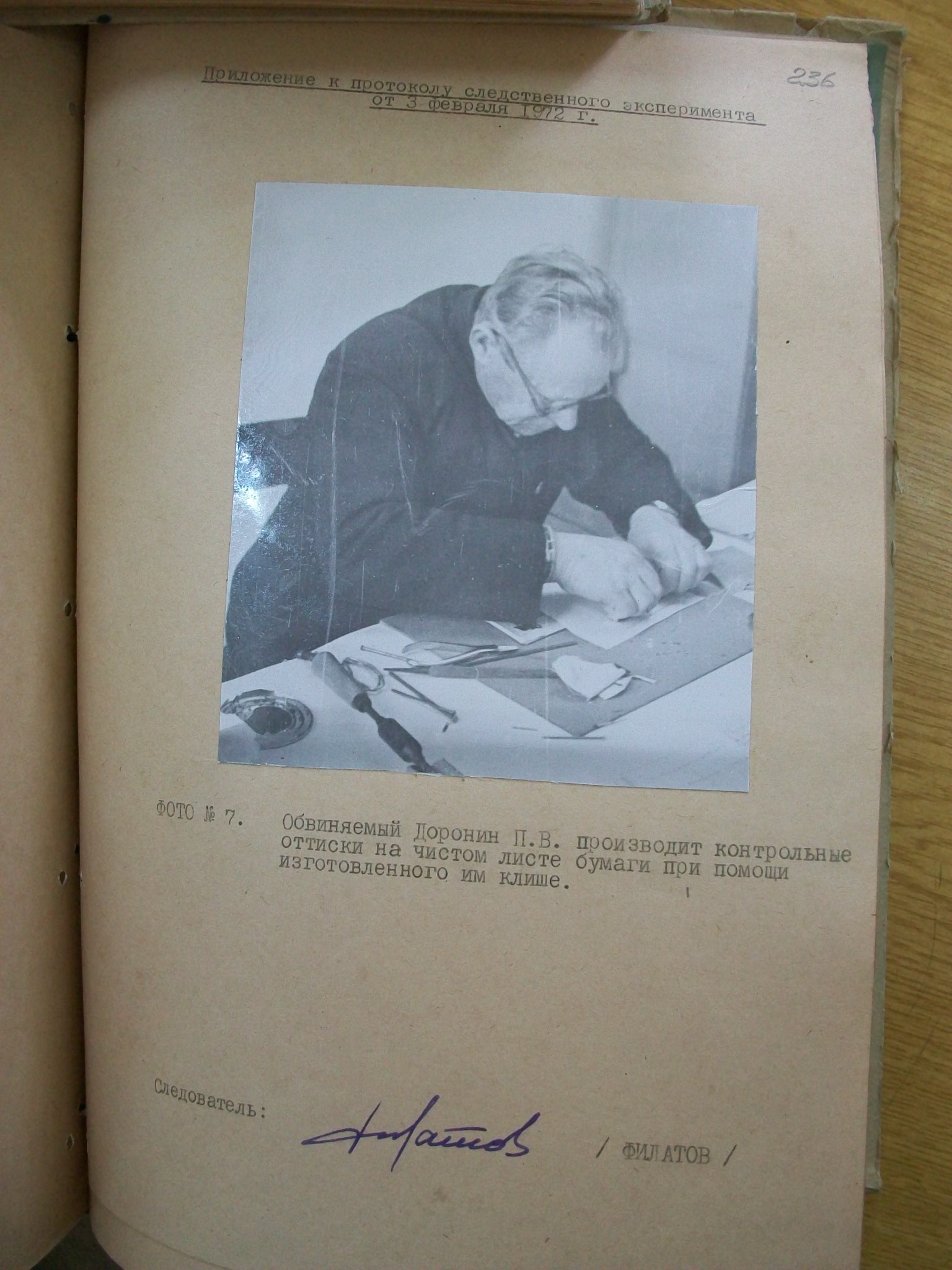 Photo of Pavel Doronin during the preliminary inquiry. January 1972