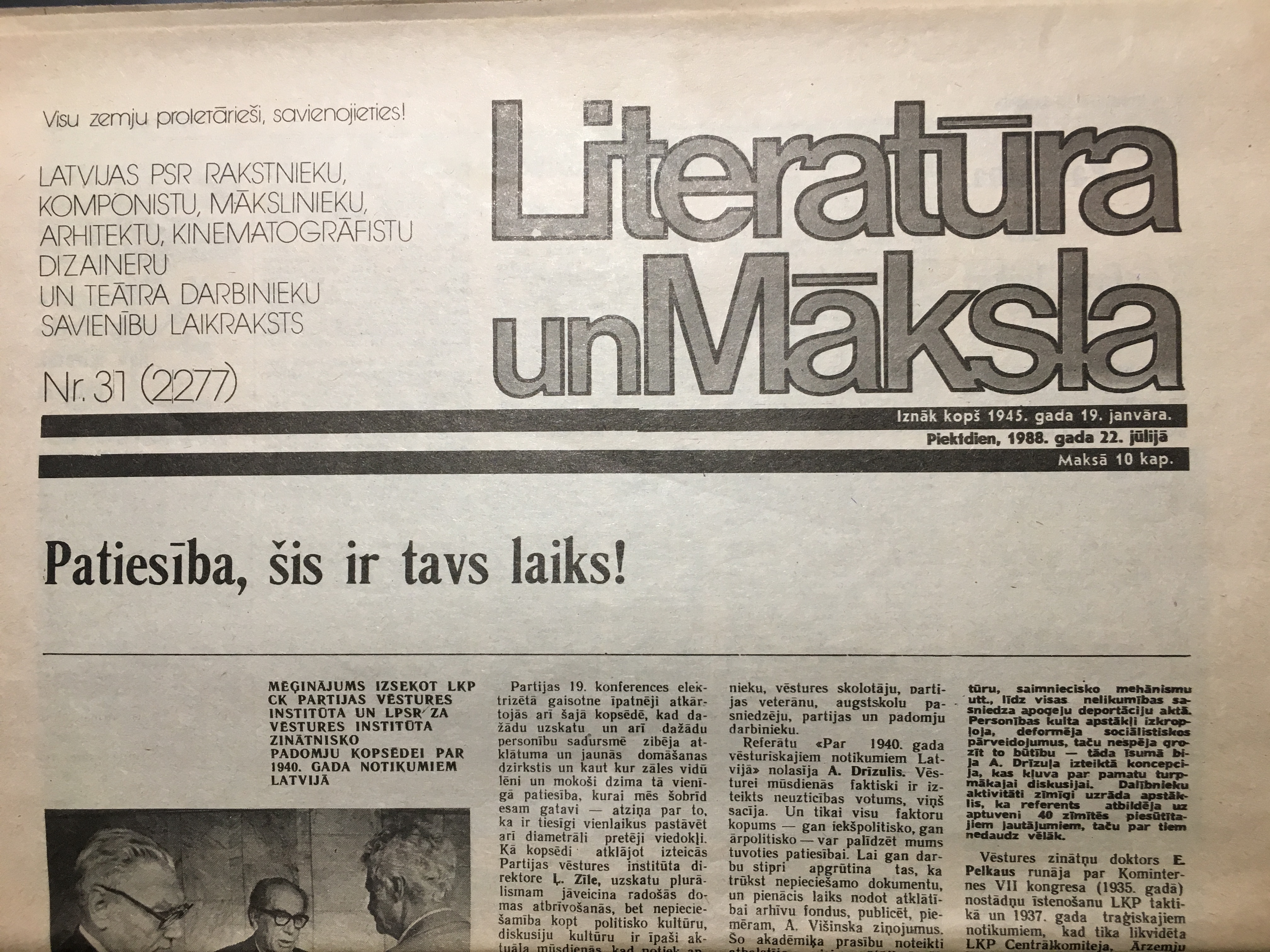 Logo of the weekly 'Literatūra un Māksla'