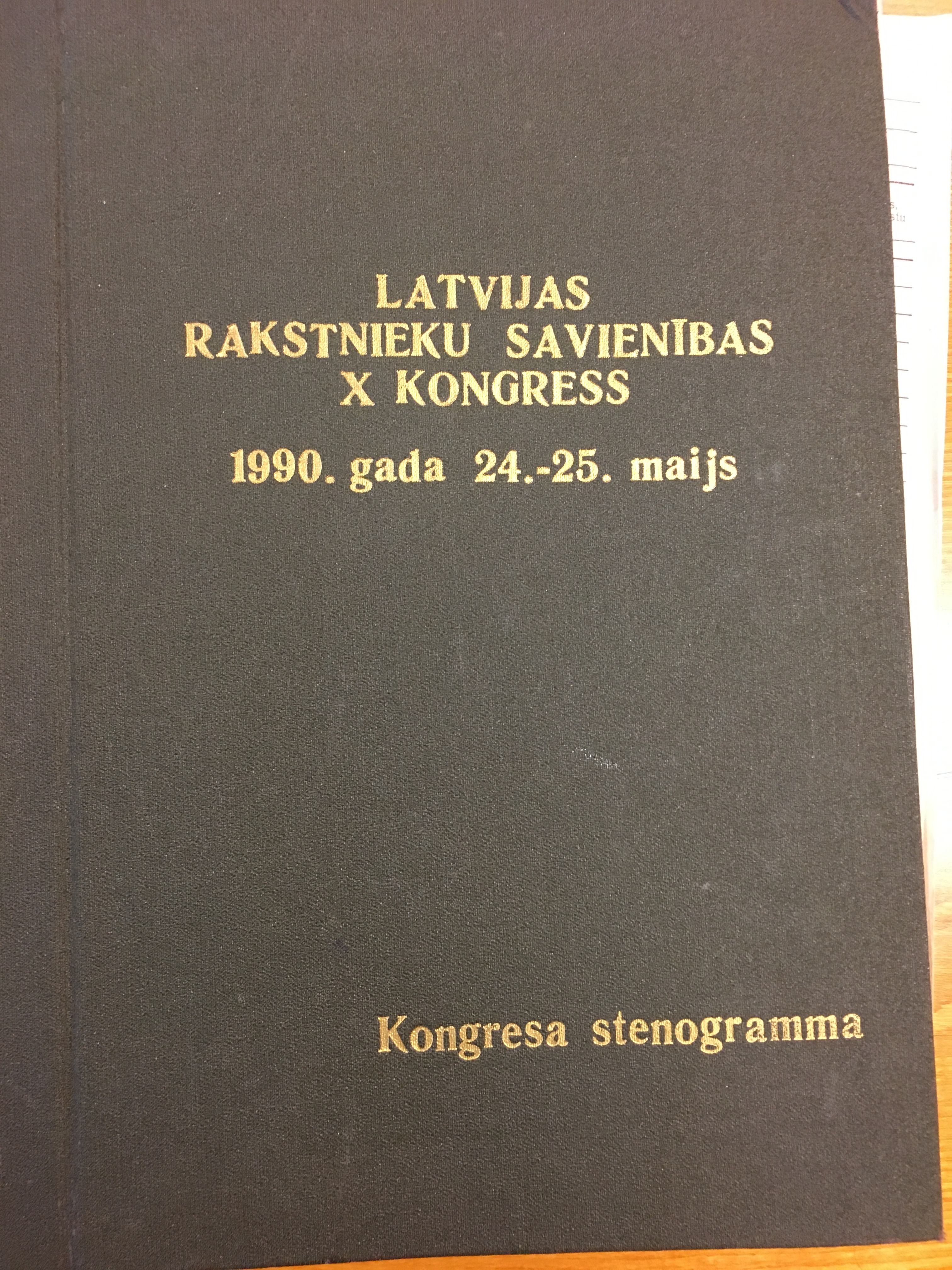 Cover of materials of the 10th congress at which Latvian Writers'Union started to operate under the present name