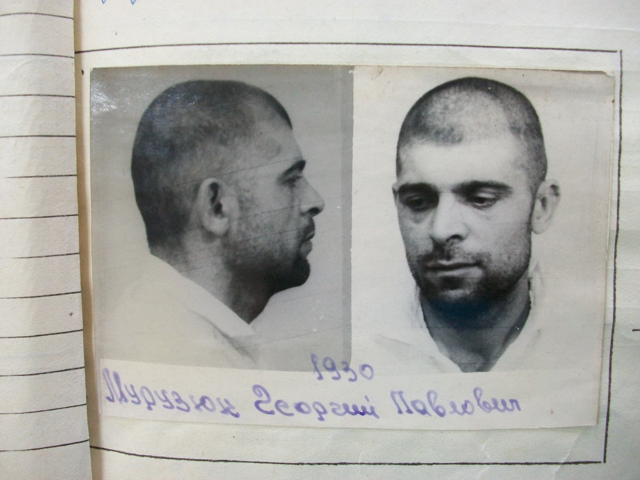 Fotografie oficială a lui Gheorghe Muruziuc făcută de miliția sovietică, 1966 